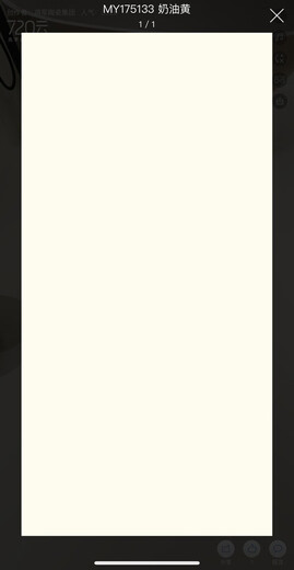 
General Ceramic Tiles 800x800 General Ceramic Tiles MY175133 Creamy Yellow MY12213 MY175130 Spot Quickly Delivery MY12213 Spot Quickly Delivery Others