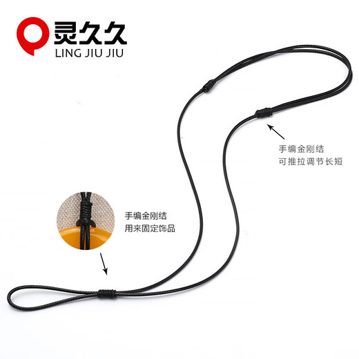 Lingjiujiu hand-woven halter necklace rope pendant hanging rope men and women ring wax rope safe buckle jade pendant lanyard black thick 2.0mm