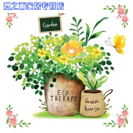 墙贴画韩国防水瓷砖补洞贴纸卫生间浴室厨房墙面贴画贴花玻璃装饰 41