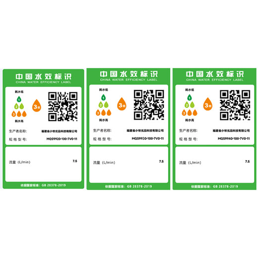 九牧（JOMOO）音乐花洒小牧卫浴沐浴防水蓝牙音箱硅胶除垢手持花洒淋浴喷头9920 幕烟灰MQS9920-100-7V0-11