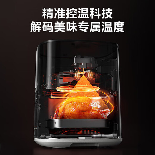 Midea air fryer fully automatic no-turn household large-capacity frying basket with visual window steam tender roasting no need to turn air fryer all-in-one fryer homemade millet rice crispy rice crisper intelligent electronic panel + visual window 5L KZC5089