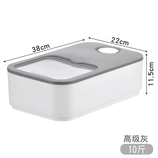 Shuangju rice bucket kitchen household thickened flour box seal moisture-proof insect-proof rice jar miscellaneous grain storage tank grain storage box gray 10Jin [Jin equals 0.5 kg] pack [Rice cup content] 1 piece