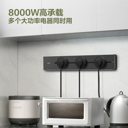 公牛（BULL）明装轨道插座 银翼款可移动轨道插座 500mm+3个五孔黑色GN-GB6