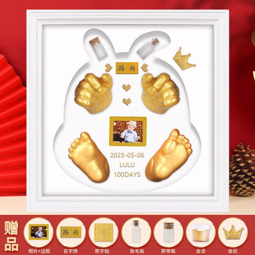 Yimi Baby Hand and Foot Print Mud Photo Frame Newborn Baby 100 Days and Full Moon Gift Hand and Foot Mud Mud Lanugo Hair Umbilical Cord Bottle Classic Model-Pink-3D Model