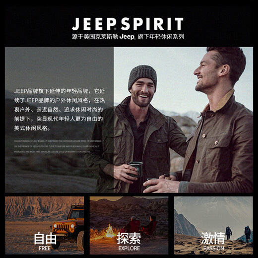JEEP SPIRIT Jeep American work pants men's high street loose harem pants pure 95 cotton spring and autumn camouflage pants wear-resistant ties casual pants Camouflage khaki regular 38