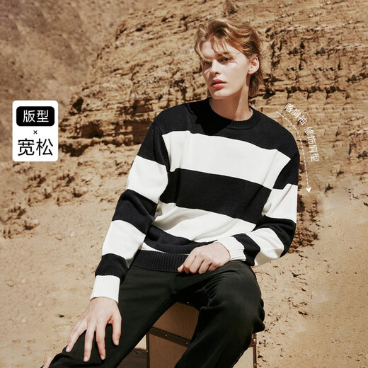 杰克·琼斯秋季男士质感可机洗条纹针织衫毛衣223324035 A00月光灰
