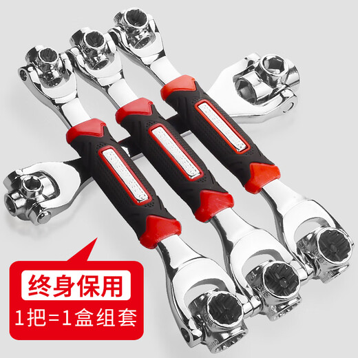 Multifunctional socket wrench, universal 52-in-1, multi-purpose socket wrench, universal casing board, complete tool, magnetic handle, 52-in-1, 1