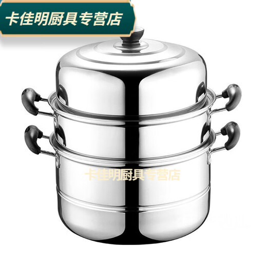 Baichunbao steamer antimony pot stainless steel two-layer 2-layer three-layer thickened steamer 3-layer steam grid soup pot double-layer gas induction cooker 83cm 26 li meters Erzeng 26 li meters