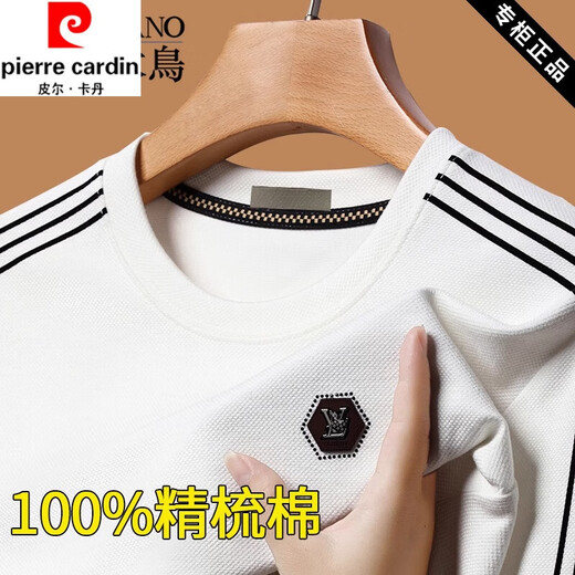 皮尔卡丹（pierre cardin）男士纯棉亲肤棉弹长袖t恤春秋季新款宽松圆领卫衣打底衫上衣 6625米白(款) 加绒 XL 175 建议130-145斤