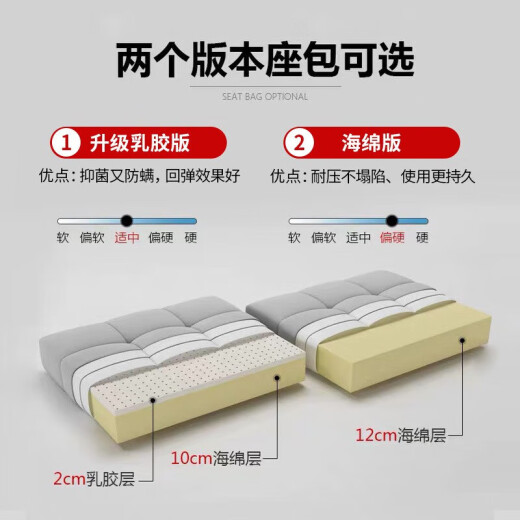 Xuanbo simple modern fabric sofa set for large and small apartments removable and washable technical cloth latex solid wood simple living room three-seater 2.1 meters + footrest + coffee table TV cabinet removable and washable cotton and linen fabric (sponge version)