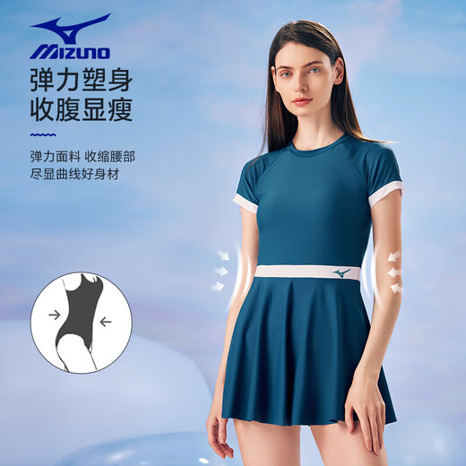 Mizuno (MIZUNO) swimsuit women's one-piece dress heel quick-drying beach swimsuit summer French simple and fashionable hot spring swimsuit A1319 blue XL