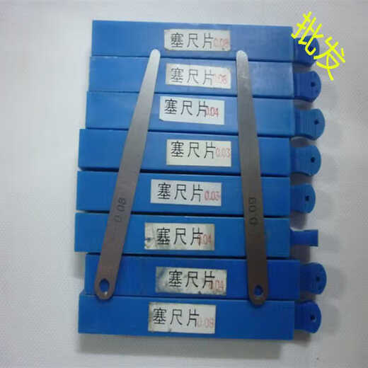 Feeler gauge single piece feeler gauge piece thickness 0.02-1.0mm spring steel gap gauge feeler gauge piece length 100mm-300 100 length 0.05