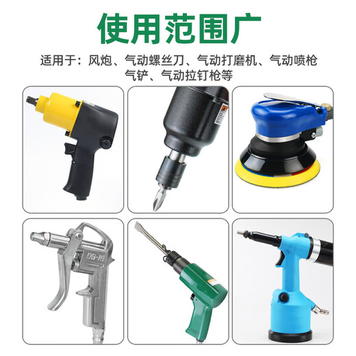 Wesley pneumatic tool lubricant special rust remover anti-rust lubrication maintenance pneumatic screwdriver wrench pneumatic tool lubricant 450ML