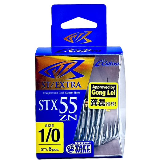 
OWNER 12352 new three-patch hook Gong Lei recommended STX-55ZN counterfeit lure hook with barbs reinforced silver No. 2 (7 pieces)