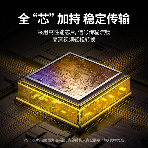 绿联DP1.4转HDMI2.1转接线 8K60Hz2K240Hz 4K高清 适用笔记本电脑接电视显示器视频线1.5米 80396