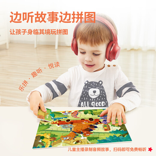 TOI Advanced Early Education Jigsaw Children's Toys 3-6 ans Paper Boys and Girls Children's Birthday Gifts 5th Nive Global Animaux