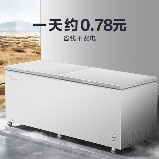 美的(Midea)719升大容量冰柜家商用囤货冷柜冷藏冷冻保鲜两用卧式冰箱【尾货机】 BD/BC-719DKM(E) 501升以上星辰金