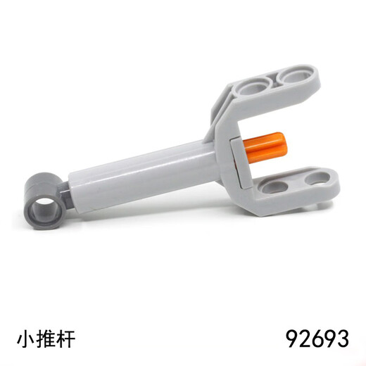 费乐lE高兼容国产科技小颗粒积木悬挂避震推杆驱动桥零件配件散件补件 35189+11950浅灰(2套)