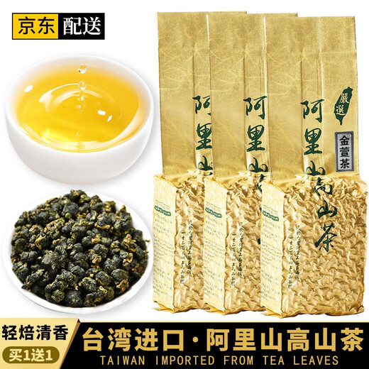 Junshang Special Alishan Gaoshan Tee Taiwan Original importierter Frühlings Tee Neue Tee Lishan Tee gefrorener Oolong Tee eigener 150 g*1 Tasche - Original importiert - Spezialer Alishan -Tee kann kalt gebrüht Oolong Tee sein 丨 erfrischende Milchduft