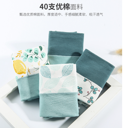 浪莎女士内裤女纯棉裆高腰无痕收腹4条装大码提臀性感少女三角短裤头 681轻熟风组合  4色 4条 XL 170/95建议115-140斤