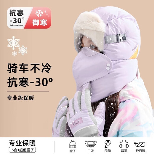 Memaru Winter Windproof Mask Lei Feng Hat Women's Velvet Thickened Cycling Electric Vehicle Warm Ear Protection Windproof Pullover Hat Women's Solid Purple Single Hat (Main Picture Color)