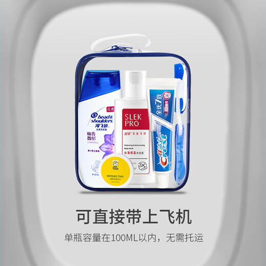 JOYTOUR旅行洗漱套装出差便携洗沐用品洗发水沐浴露旅行洗护套装 3件套A1