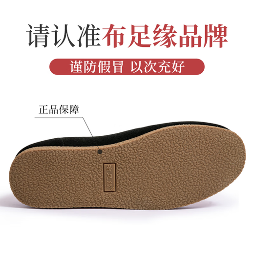 Old Beijing cloth shoes for men's ox tendon soles in traditional summer breathable hand-proof non-slip soft soles for one foot to drive men's shoes black face towel single shoes 42