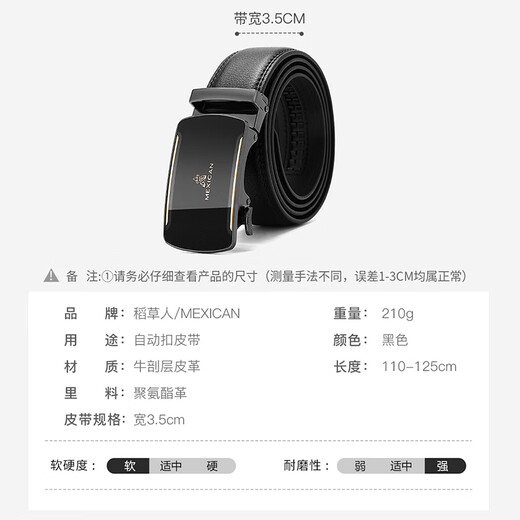 稻草人男士皮带自动扣真牛皮商务腰带休闲潮流裤带父亲节礼物实用送爸爸