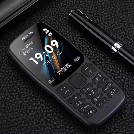 诺基亚（NOKIA）新106双卡双待经典老年人学生备用车间手机超长待 新105黑色移动版单卡 套餐三裸机/没有电池没有充