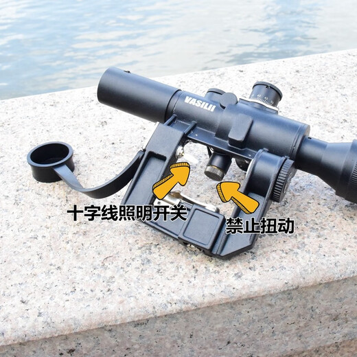 瓦西里（VASILII）SVD4X26专用定倍瞄准镜高抗震高清AK47牛头701捷鹰光学4倍瞄准器