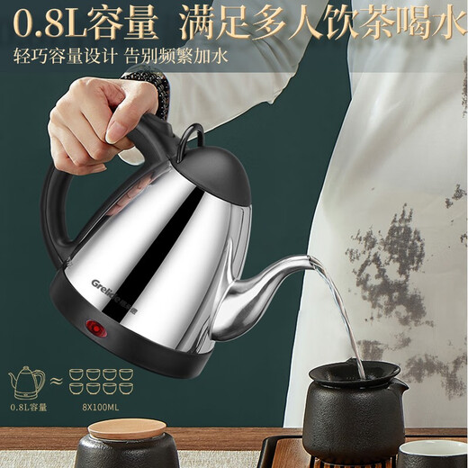 格来德 （Grelide）烧水壶家用长嘴泡茶壶电热水壶大功率快速泡茶家商两用自动断电 826B-1000W功率-304-容量 0.8L