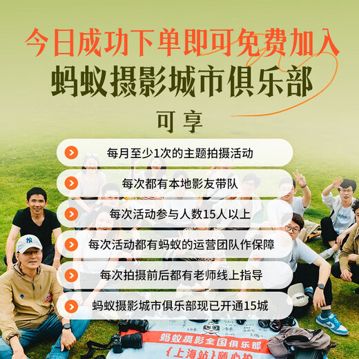 Canon Ant Photography EOS R5 MarkII Canon r5 second generation full-frame flagship mirrorless camera 8K video Canon r52 Canon r5 second generation R5II stand-alone package 2 shooting package 2 free upgrade package 3 save 2975 yuan