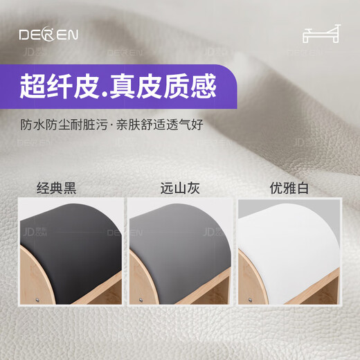 Gathering Deren Pilates large equipment imported rubber wood maple ladder barrel yoga core training core bed five-piece set rubber wood | flagship version - microfiber leather - core strengthening black leather surface