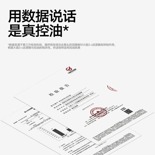Reasonably and effectively clean blackheads and remove mud mask rod cleaning mask azelaic acid exfoliation 45g Chinese Valentine's Day gift