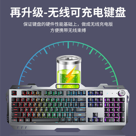 EWEADN GX810 wireless mechanical keyboard and mouse gaming keyboard and mouse set rechargeable desktop computer notebook film with knob e-sports mixed light peripherals