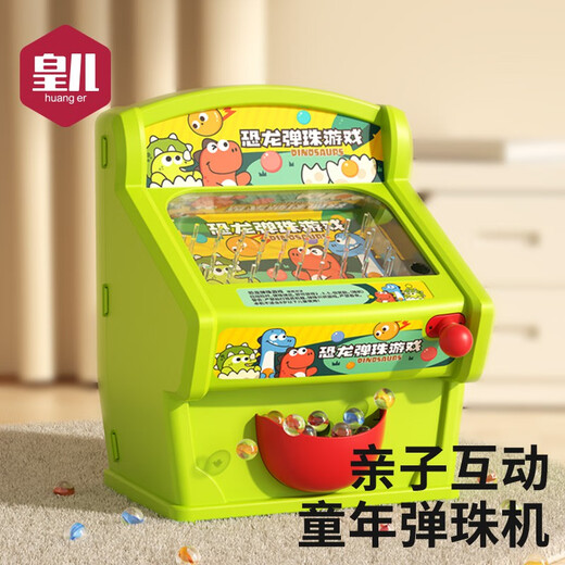 Royal Children's Toys Makor Game Machine Jungen Geburtstagsgeschenk für konzentrierte Jungen im Alter von 3 bis 6 30 Perlen - Ladung - Digitale Bildschirmversion Budas Dinosaurier