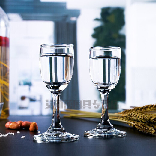 Ocean imported crystal glass tall white wine cup, small wine cup, wine divider set, household spirit cup, one cup, original imported 30ml, 6 pieces