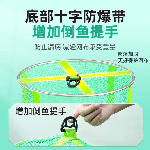 Xiaofengxian small fish protection net pocket stream small fish protection wild fishing quick-drying black pit portable fish protection bag lightweight fishing protection net fish gear 25cm 2m including fish protection bag + needle stopper simplified version