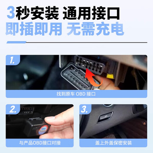 Aerospace Zijin GPS locator car vehicle tracking tracking artifact OBD vehicle 5G locator locator anti-theft