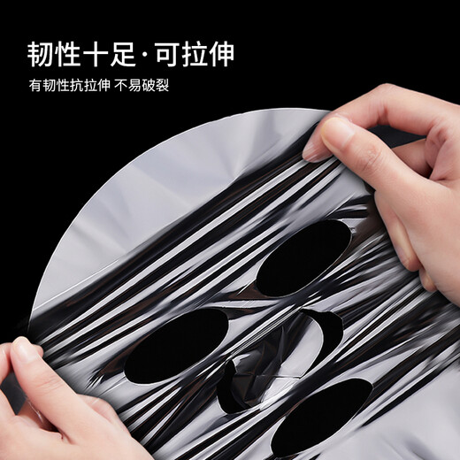 UPLUS cling film mask stickers disposable moisturizing plastic mask paper 300 pieces thin beauty salon only