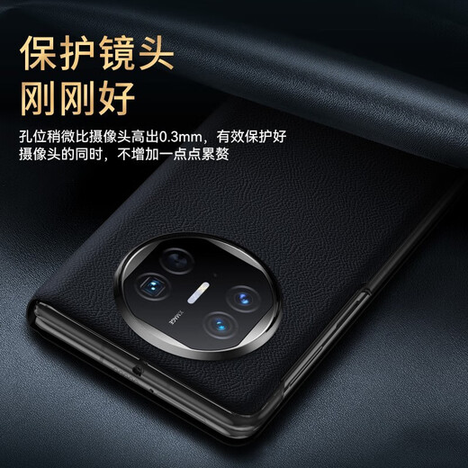 皇上请进【强磁吸翻盖】皇上请进 适用华为x5手机壳折叠屏手机matex5保护套真皮全包防摔支架典藏版保护壳 Mate x5【炫黑色】丨头层牛皮丨贈镜头膜