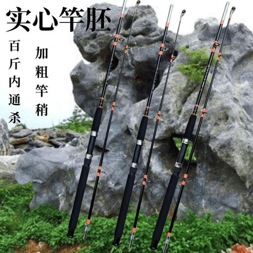 维诺亚锚杆实心锚鱼竿装全玻璃钢防爆实心路亚竿船钓竿 0.004m 实心锚竿竿稍 1.5米螺丝接口-单竿