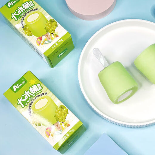 Aoxue 20 pieces Aoxue big ice bucket sweet orange milk children's bag frozen popsicle ice cream orange ice cream 95g Aoxue white peach milk * 10 pieces