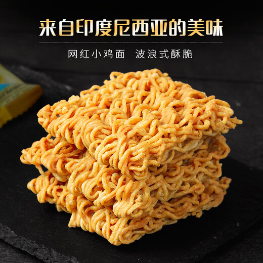 Fideos crujientes de fideos de pollo Gemez (6 paquetes de sabor a la barbacoa + 6 paquetes de sabor picante) 180 g de bocadillos anti-hunger fideos de bocadillo
