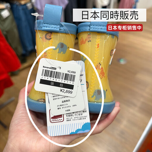 BananaRoom日本儿童雨鞋幼儿园宝宝雨靴小童套鞋男女童上学玩水防滑超轻 忙碌小汽车 27.5 内长18cm适合脚长16.5-17cm