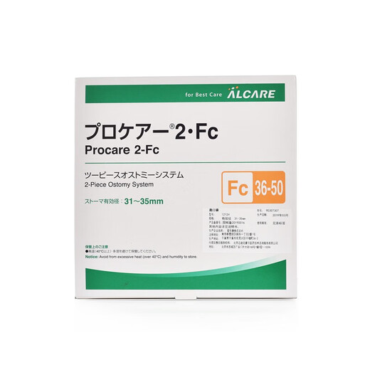 Alcare Japan Ailekang 12124 zweiteilig konvexes Chassis Zwei-teiliger konvexer Stoma-Chassis-Chassis FC36-50 Single (ohne Tasche) Fünf Taschen ohne Tasche