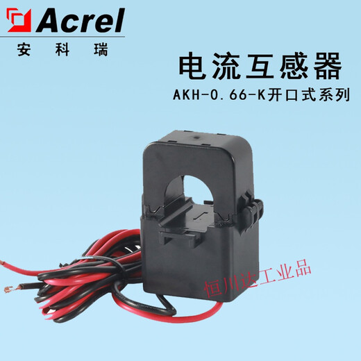 Open type current transformer open type snap-on type AKH-0.66/K-24/K-36 AKH-0.66/K K-24(60-200)A