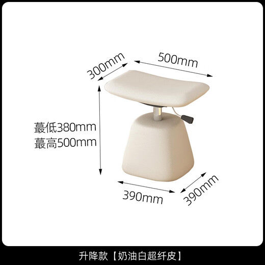 Jiyi Mufang Round Stool Soft Cover Cream Style Cosmetic Stool Light Luxury Master Bedroom Dressing Table Stool Can Lift Simple Modern Leather Lift Model Cream White Super Fiber Leather