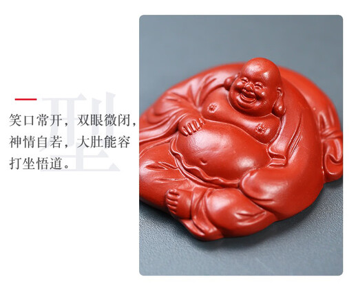 Huili's original ore purple sand pure handmade tea pet Dahongpao Tathagata hand piece Maitreya Buddha sculpture ornaments sit back and relax