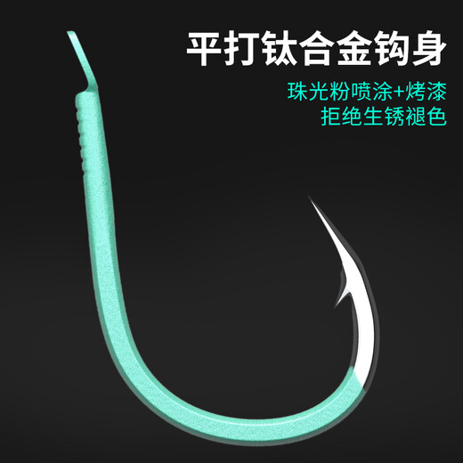 YNKOO Iseni fish hooks imported in bulk titanium alloy barbed fishing hooks thin crucian carp hooks carp hooks fishing supplies Longyan Iseni (15 pieces/pearl green) No. 12